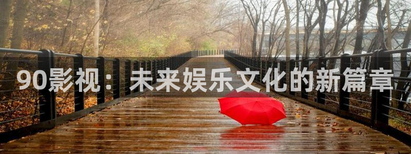 飘零影院pl2020